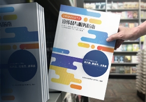 如何在包裝設(shè)計(jì)上做廣告？